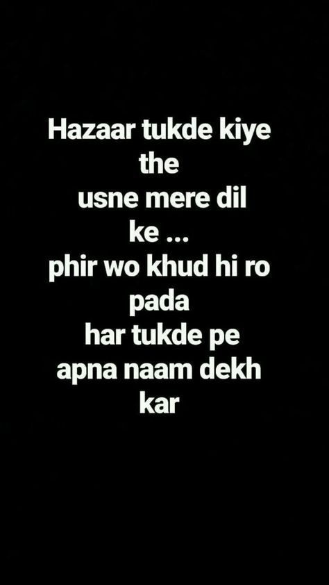 Breakup Shayari