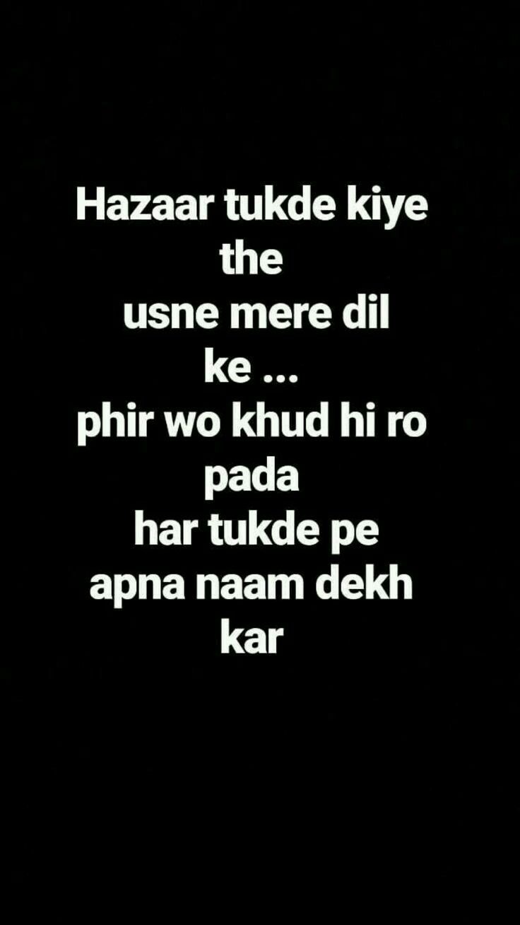 Breakup Shayari