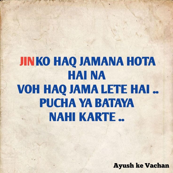 Breakup Shayari