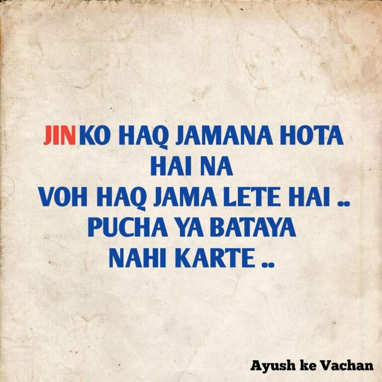 Breakup Shayari