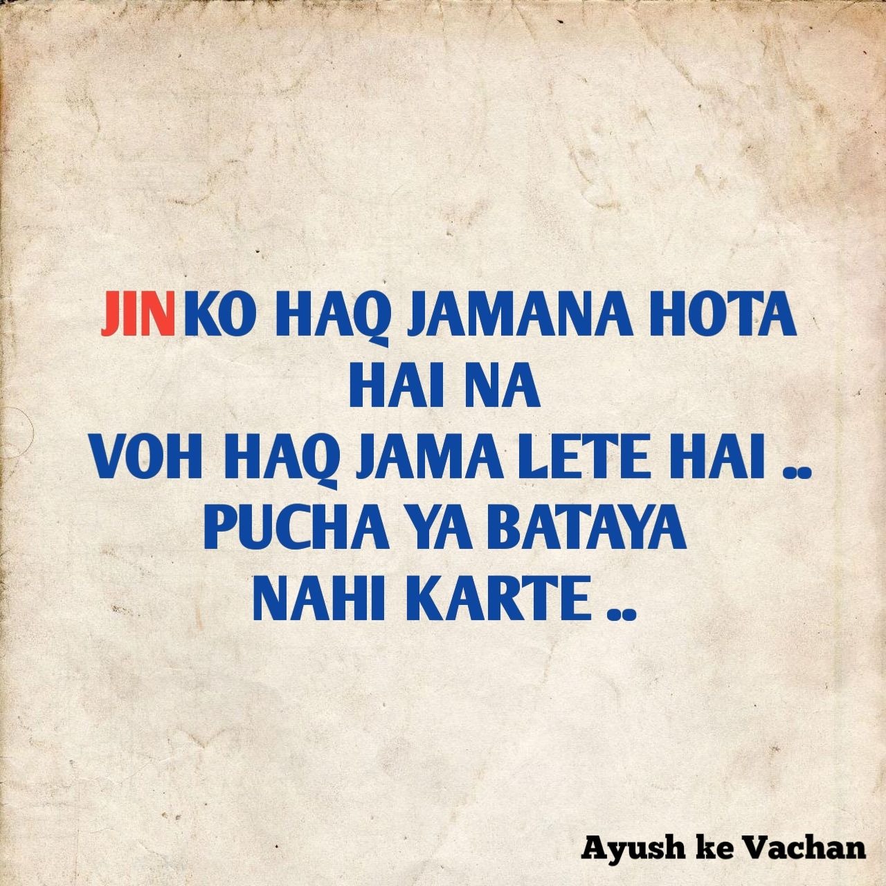 Breakup Shayari