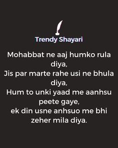 Breakup Shayari