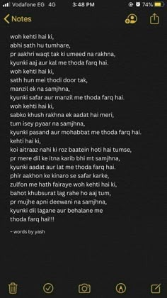 Breakup Shayari