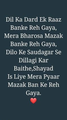 Breakup Shayari