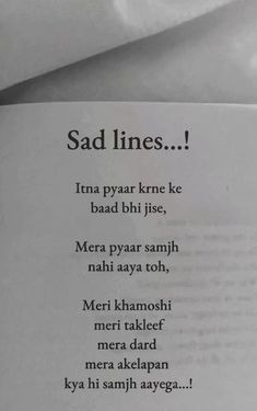 Breakup Shayari