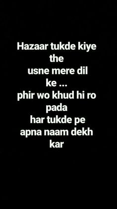 Breakup Shayari