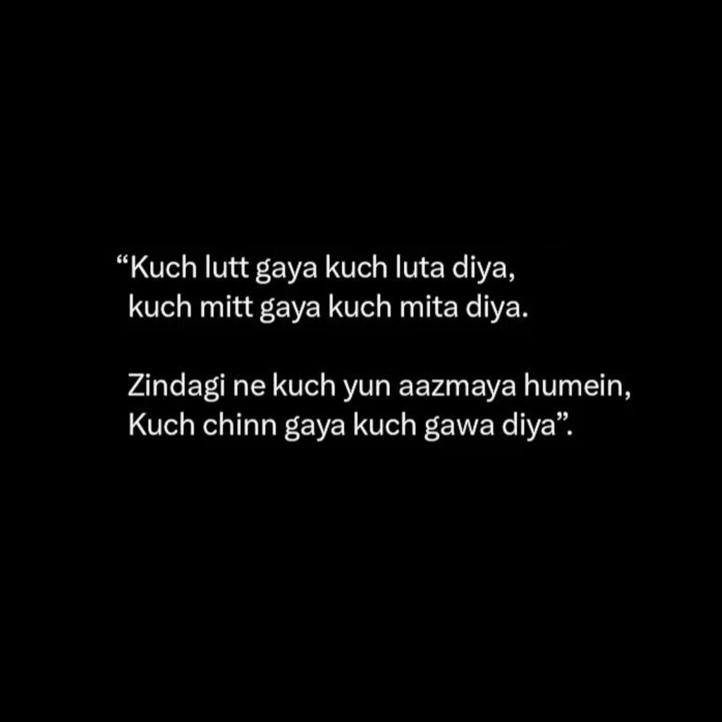 Breakup Shayari