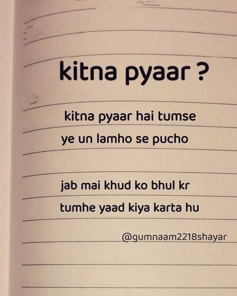 Breakup Shayari