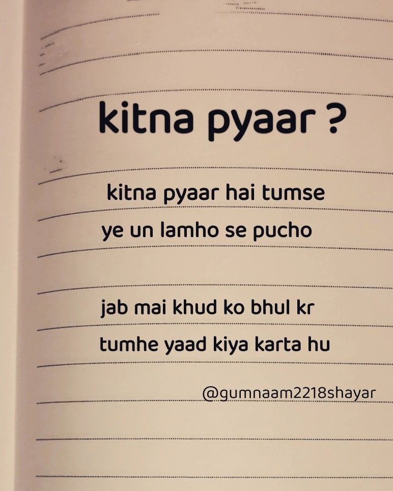 Breakup Shayari