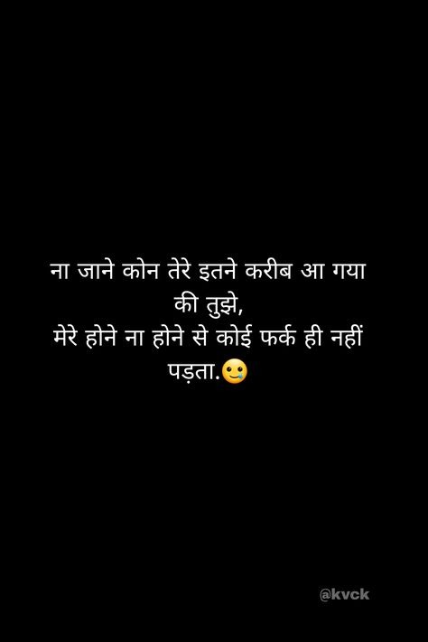 Breakup Shayari