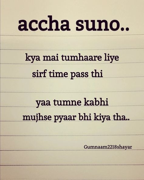 Breakup Shayari