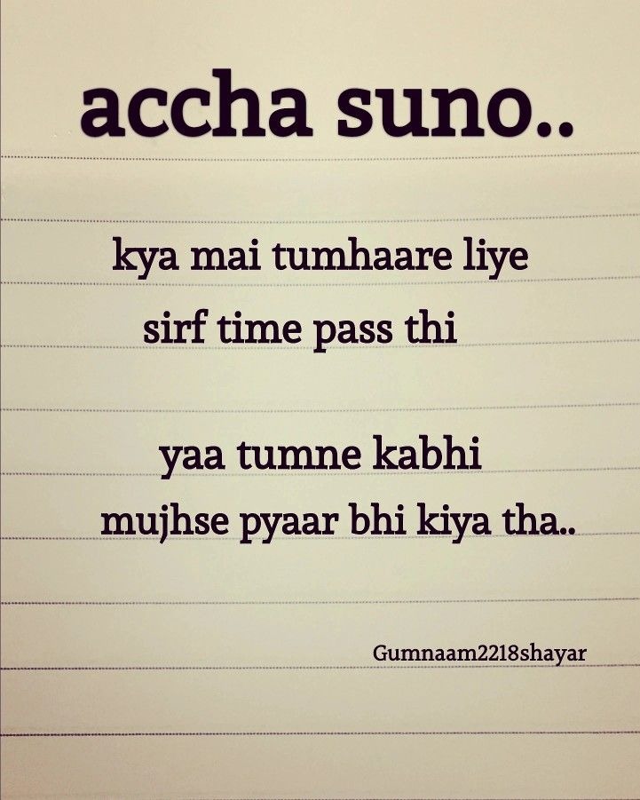 Breakup Shayari