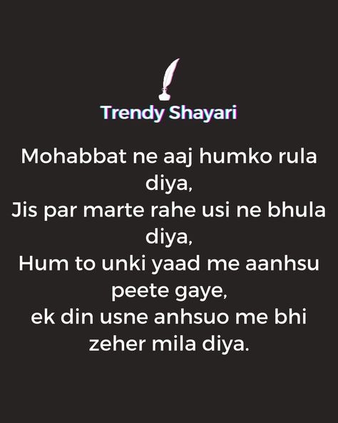 Breakup Shayari