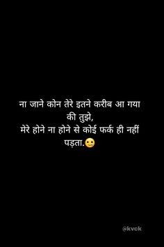 Breakup Shayari