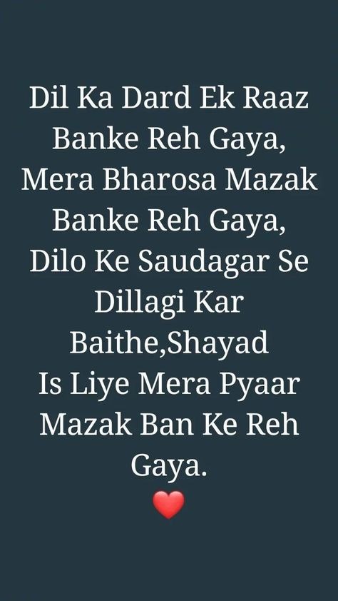 Breakup Shayari