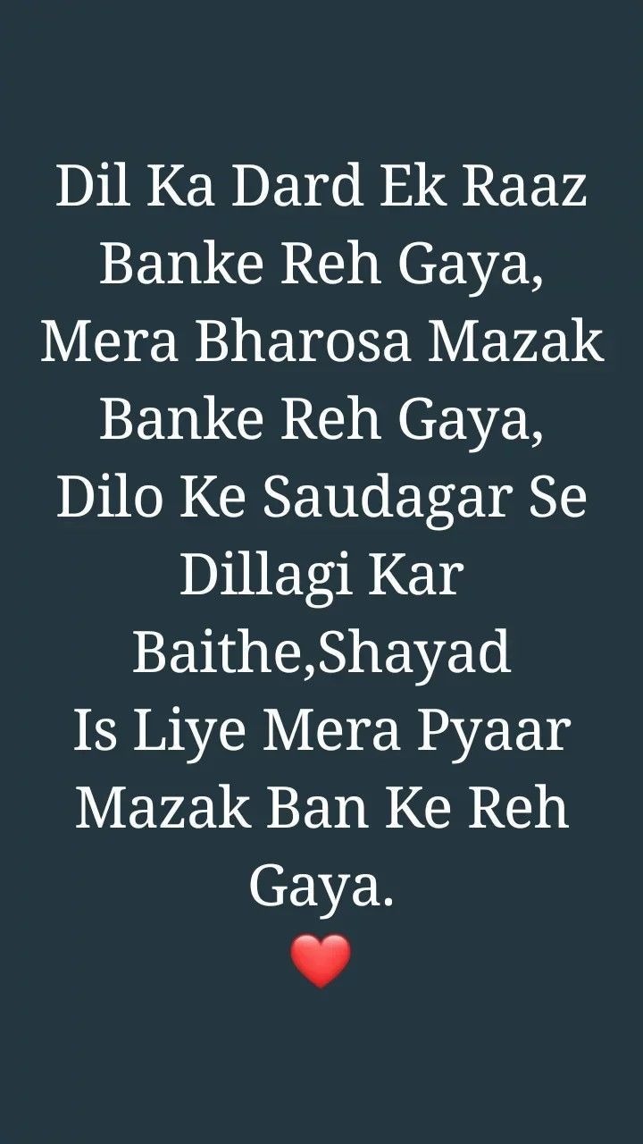 Breakup Shayari