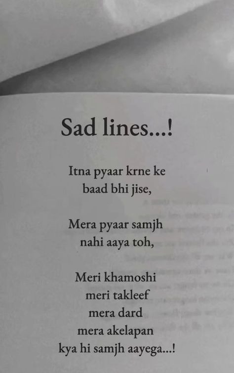 Breakup Shayari