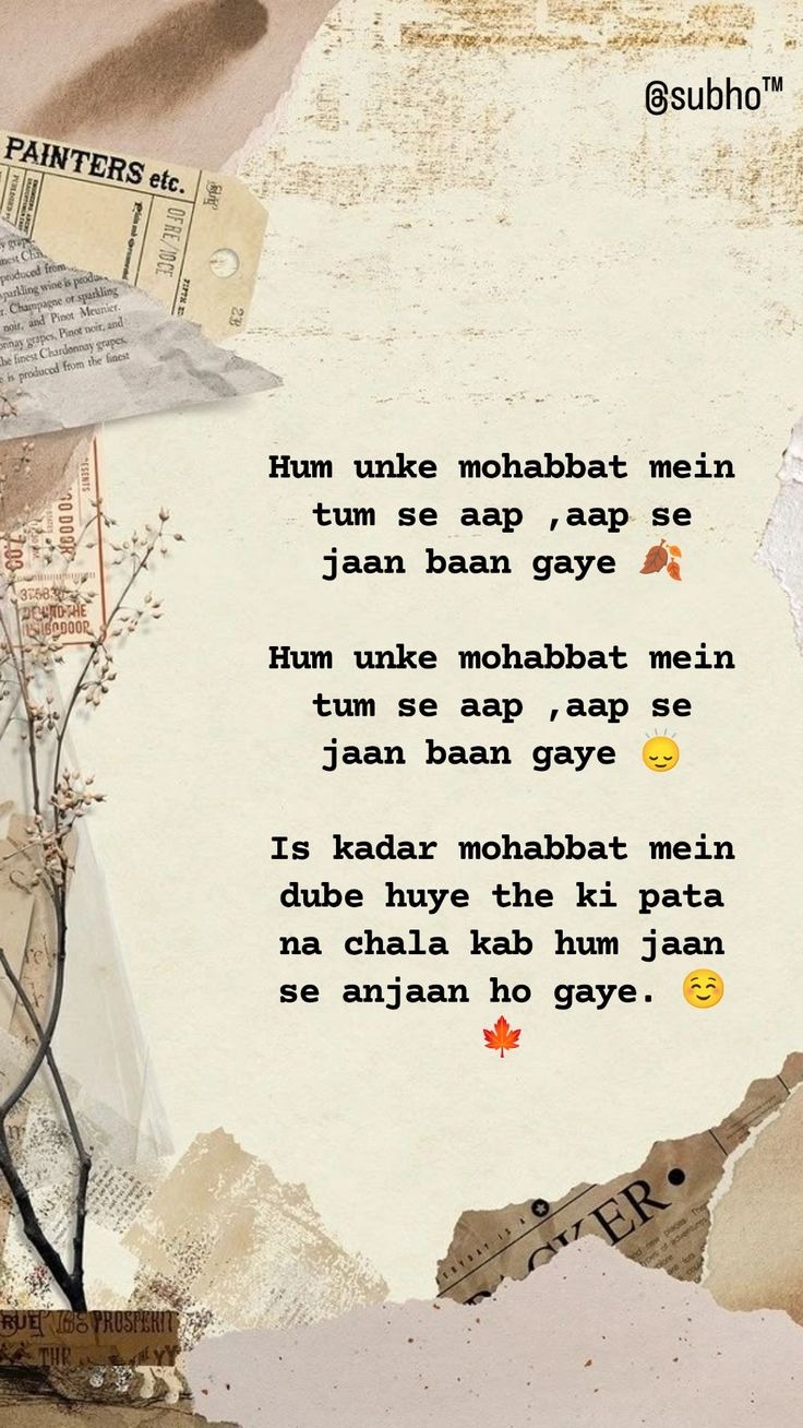 Breakup Shayari